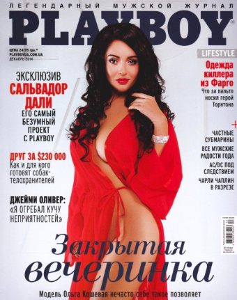 Beauty Olga Koshevaya Playboy Ukraine Cover December exclusive gallery photo - high quality adult content